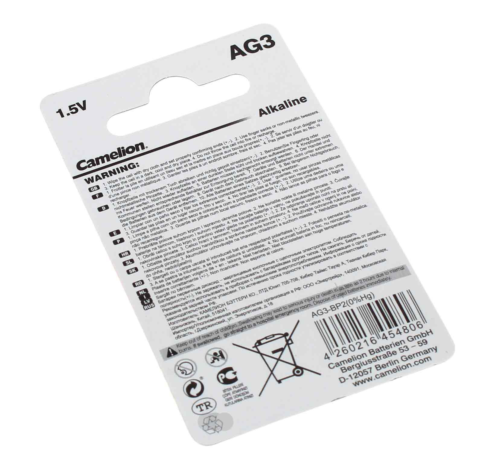 2er Pack Camelion  AG3 Alkaline Knopfzelle Batterie 1,5V, 28mAh, AG3-BP2(0%Hg), Fernbedienungen, Spielzeuge