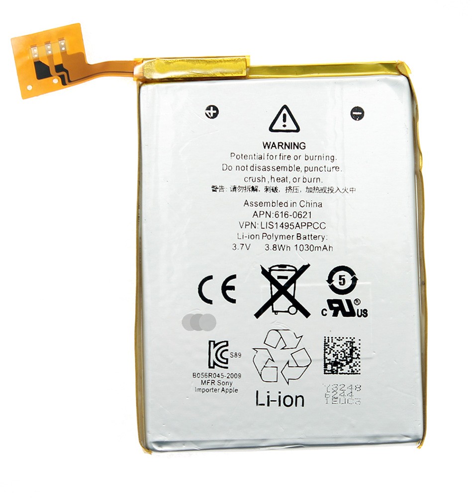 Akku passend für 616-0621 Apple iPod Touch der 5. Generation / 5G
