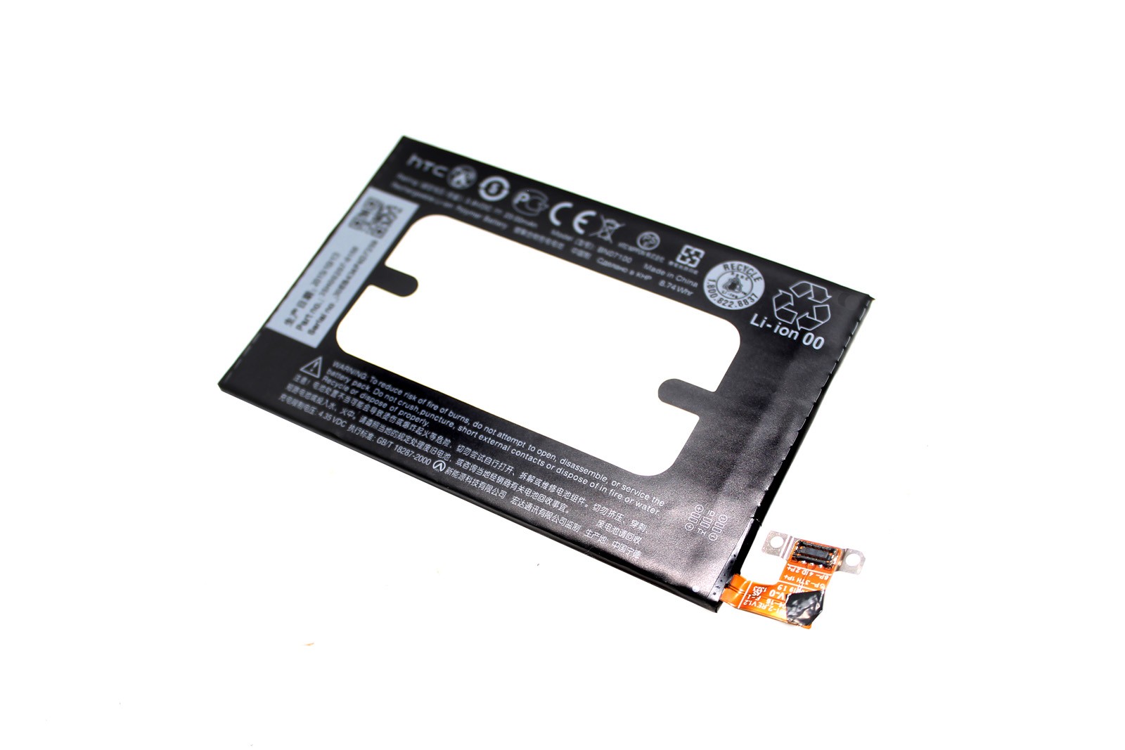 Akku passend für HTC One M7 / 801n / BN07100 / 35H00207-00M