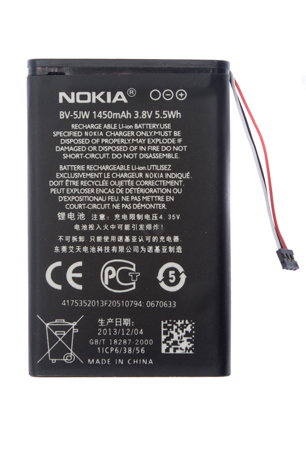 Akku Nokia Lumia 800 BV-5JW