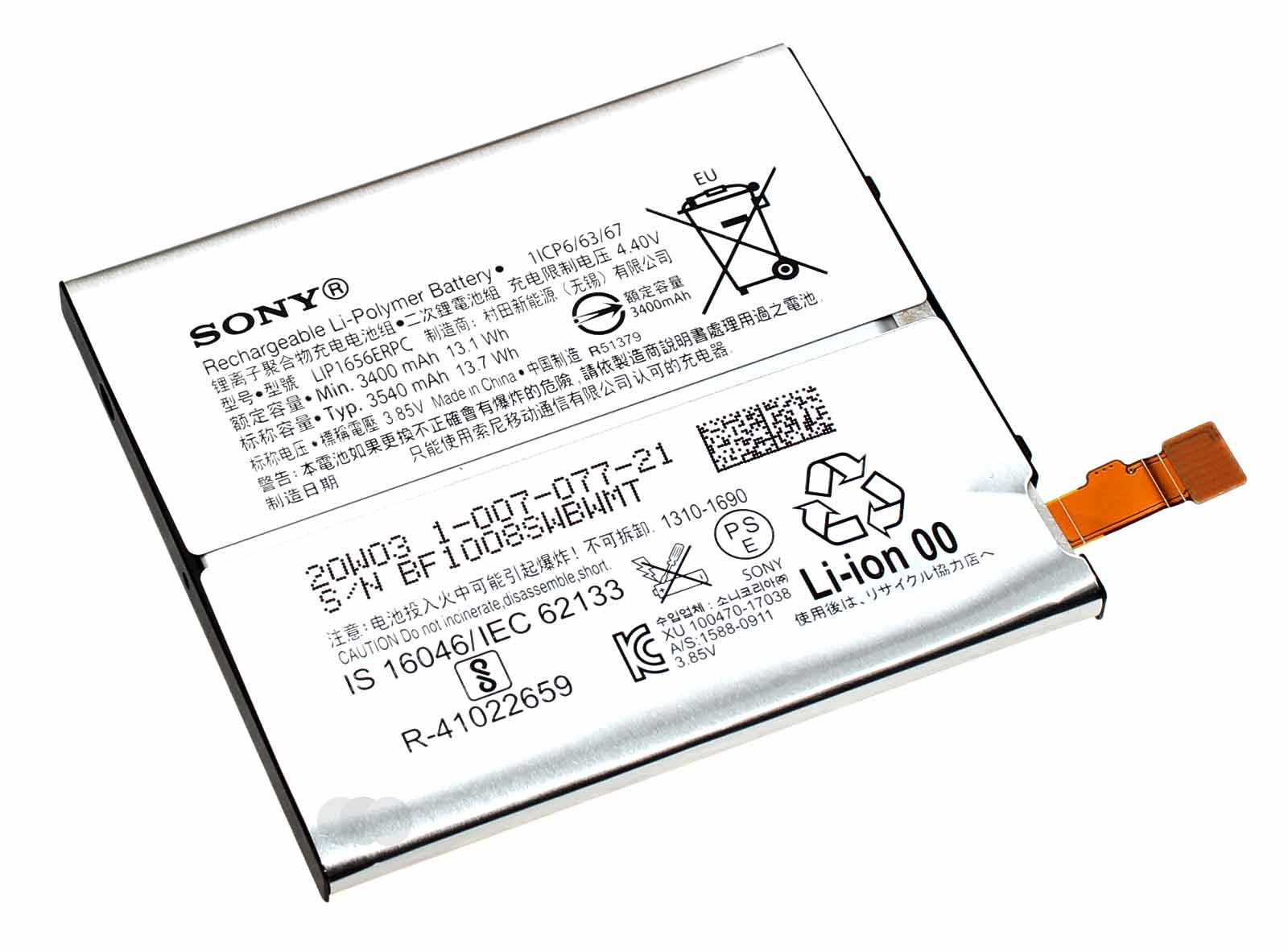 Original Akku für Sony Xperia XZ2 Premium, LIP1656ERPC, 100707721, 1310-1690, 3,85V, 3540mAh