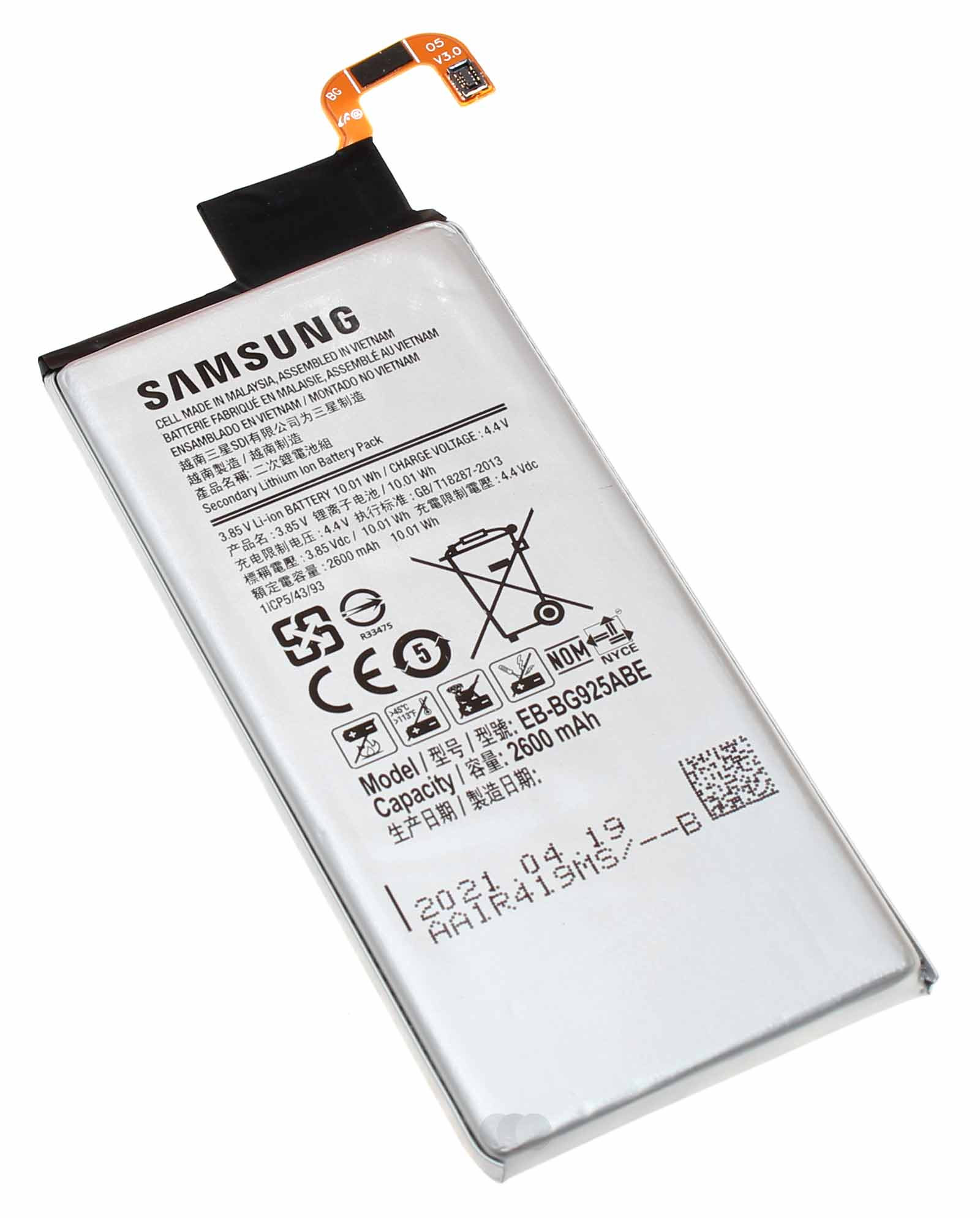 Original Akku Samsung EB-BG925ABE für Galaxy S6 Edge G925F, 3,85V 2600mAh, GH43-04420B
