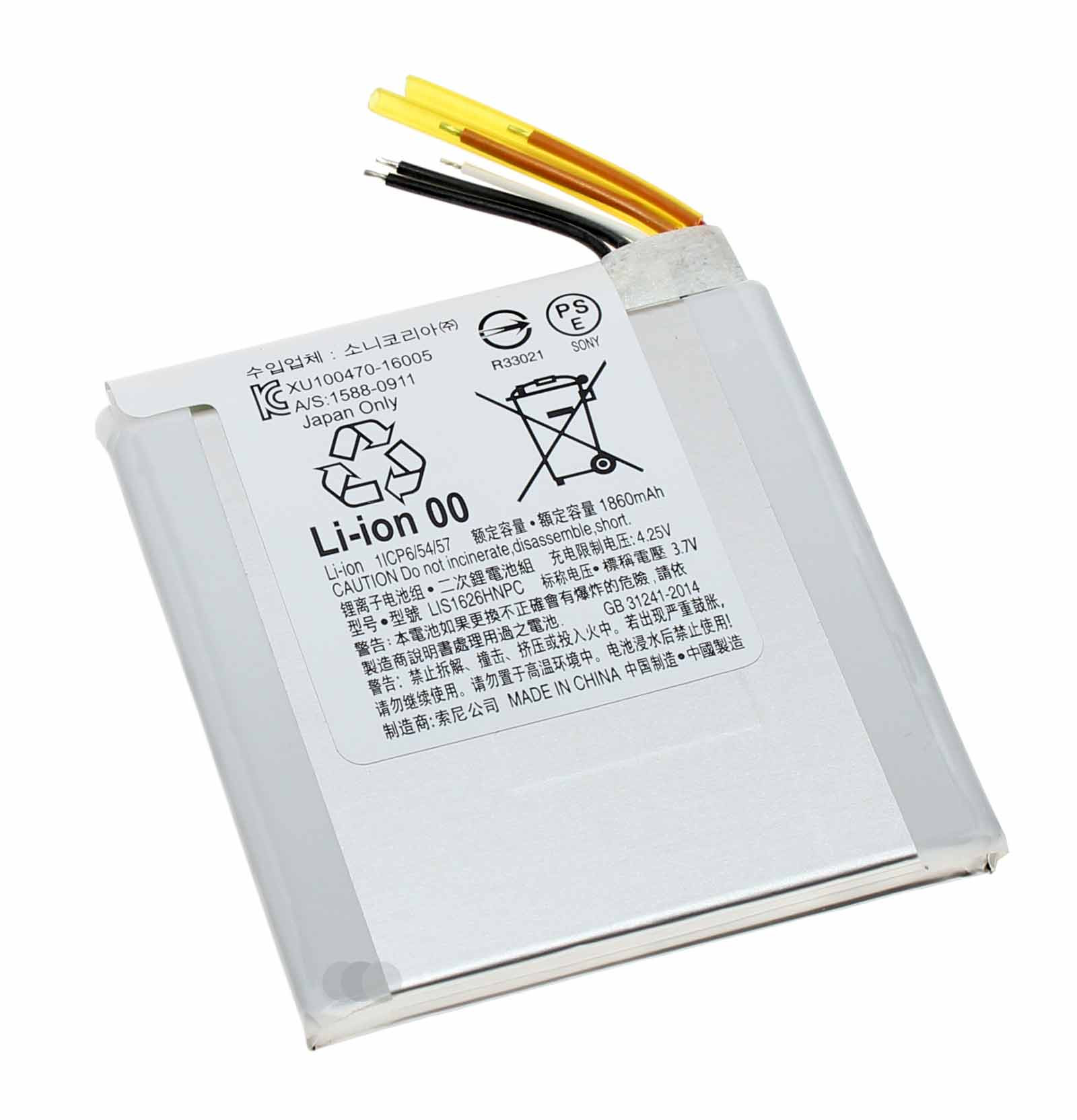 Original Akku Sony LIS1626HNPC für NW-WM1A, NW-WM1Z MP3 Player, 3,7V, 1860mAh