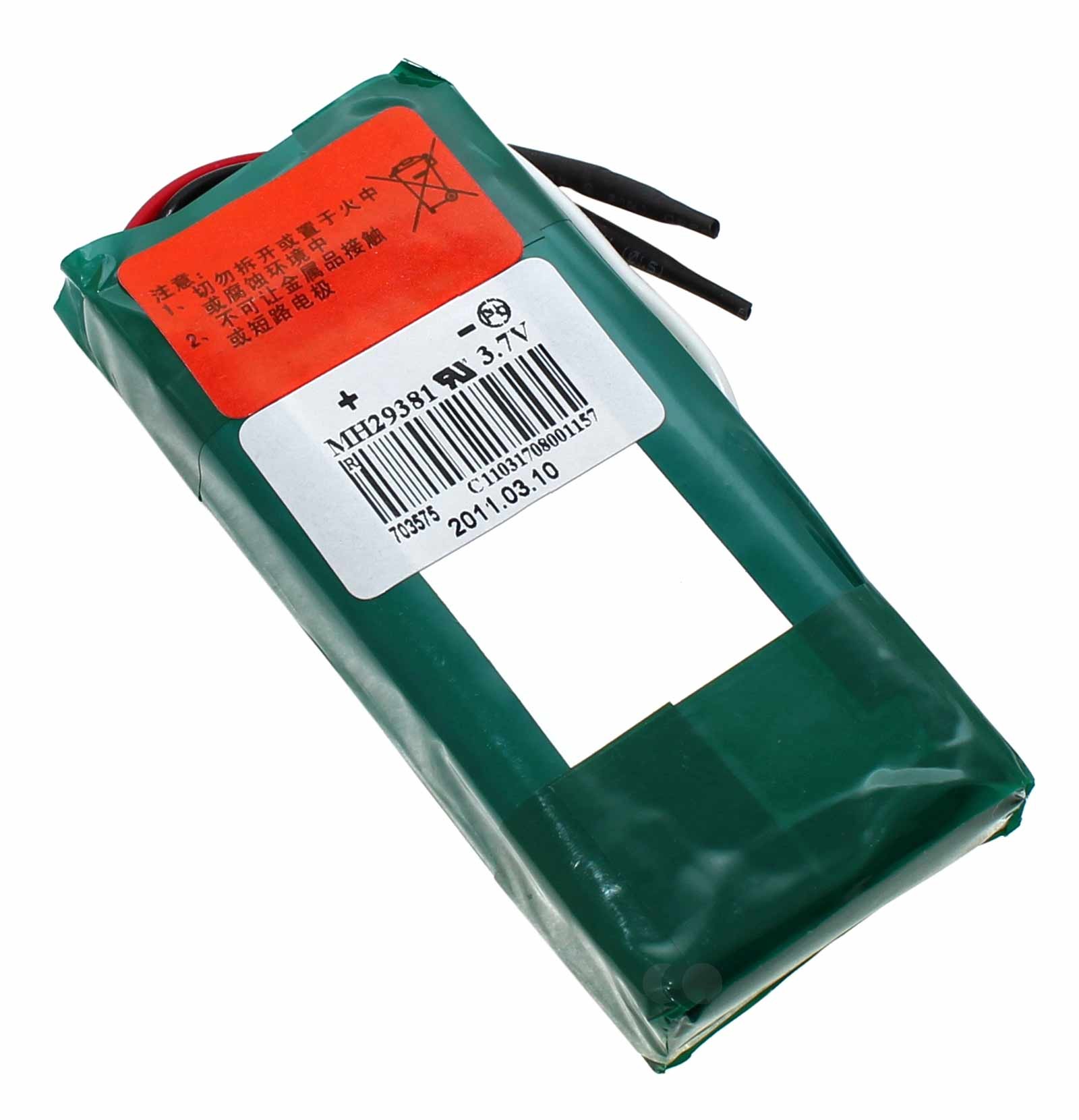 Original Philips Akku MH29381, Ersatzteilnummer 996510032056, Li-Polymer Akku für tragbaren DVD Player von Philips mit 3,7 Volt Spannung