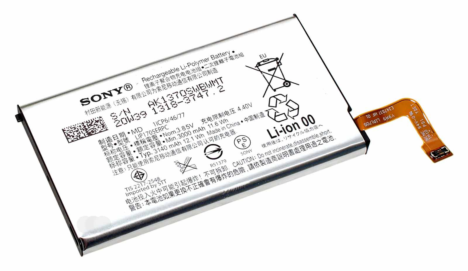 Original Sony Akku LIP1705ERPC für Sony Xperia 5, U50066652, 1318-3747, 3,85V, 3140mAh