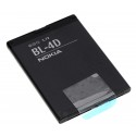 3,7V Nokia BL-4D Akku für N97 Mini N8 E5 E7 Handy | 1200 mAh | Li-Ion