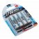4er Blister ANSMANN Akku Mignon AA HR6, NiMH, 5030842, 1,2V, 2700mAh
