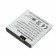 emporia AK-V28 Akku für emporia TALKplus, TALKpremium, 3,7V, 1200mAh