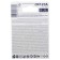 3V Varta Professional Lithium CR123A Fotobatterie, 1430 mAh